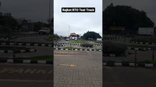 Car Driving Test Track RTO office Rajkot [upl. by Rhona]