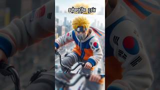 LAGU DJ SORRY NYANDA BARASA COVER NARUTO VERSI NEGARA naruto coverai [upl. by Eiramoj]