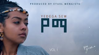 YEMa  Gashaye Kirnu  የማ  ጋሻዬ ክርኑ  New Ethiopian Music 2024  Official Audio [upl. by Novyart]