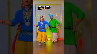 Jija Ladoo  Jija Ladoo Kyu Na Laya  New Haryanvi Song  short shorts trending Virel Video [upl. by Bea]