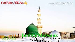 Jumma Mubarak Whatsapp Status For SD Ali [upl. by Kirstin631]