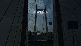 Kolkata Hooghly bridge video  Hooghly bridge in kolkata 2024😮 hooghlybridge kolkata love song [upl. by Nhguaval]