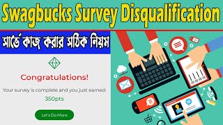 Swagbucks Survey Disqualification Problem  Solve This Problem 100 Working  Survey Help Online [upl. by Larrej241]