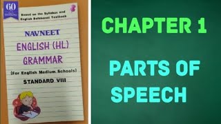 Navneet English HL Grammar and Writing Skills  Class 8  Chapter 1  Parts Of Speech [upl. by Adnawat]