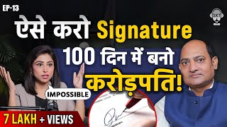 Signature बदलें 100 दिन में बनें करोड़पति  Signature Astrology  Vivek Tripathi  SKT Podcast [upl. by Assenej355]