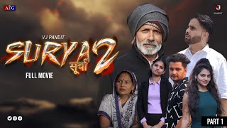 Surya 2 Full Movie part 1  Vj Pandit  Rajveer Singh Dangi  Usha Maa  Anuj Dangi  New Movie 2024 [upl. by Ynagoham]