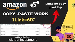 How to earn money online without investment telugucopy past jobs telugu make money online2024 [upl. by Elleina407]