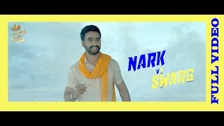 NARK VS SWARG  HARDEEP GREWAL  PUNJABI SONG 2016  CROWN RECORDS  shenazzgill [upl. by Aivalf18]