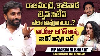 MP Margani Bharath About Rajamundry Kakinada Twin Cities  Rachha Ramulamma  sumantvtelugulive [upl. by Nylhsoj413]