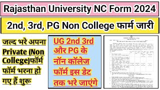 Rajasthan university pg non college form date 2024  BA 2nd Year non college form 2024 Ru exam form [upl. by Luwana741]