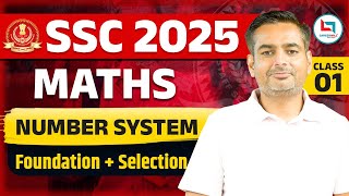 SSC 2025  SSC Maths  Number System  Maths by Rakesh Yadav Sir ssc [upl. by Radie]