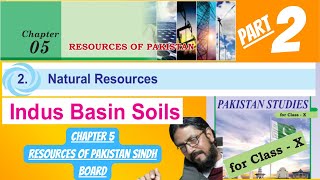 indus basin soil  resources of pakistan  10 class pst chapter 5  sindh board pakistanstudies [upl. by Roscoe]