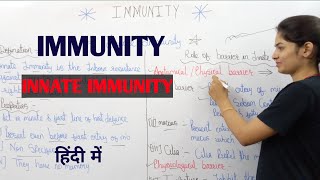 Immunity  Innate Immunity  Immune system of human body  Human health and disease [upl. by Branden195]