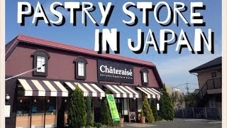 シャトレーゼ Chateraise  The Best Pastry Store in Japan [upl. by Nerred]