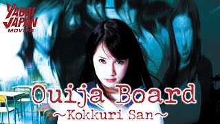 Full Movie  Ouija Board  Kokkuri San  Horror [upl. by Itsrik]