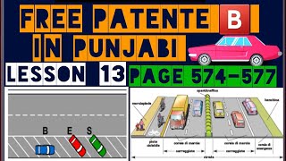 patente b in punjabi latest page 574577🇵🇰🇮🇳 [upl. by Scully]