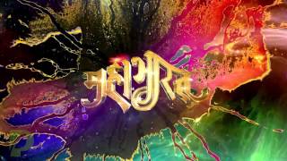 Mahabharat soundtracks 62 Indraprasta Theme [upl. by Letha]