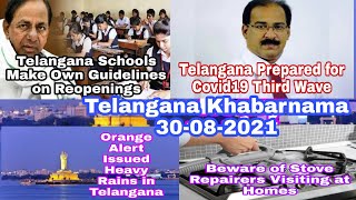 Telangana Schools Reopening Update Covid 3rd Wave State Fully Prepared if it Come Orange Alert [upl. by Uokes]