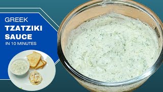 Tzatziki Sauce  Yoghurt Cucumber Dip  Tzatziki sauce without Greek yogurt  Deepas Cook Diary [upl. by Bourne]