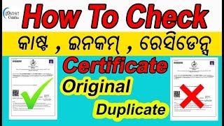 How To Check CasteIncomeResidence Certificate OriginalDuplicate II eDistrict Odisha [upl. by Laurens640]