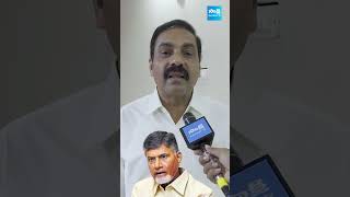 మేము ఓడిపోయాం అన్న బాధకంటే చంద్రబాబు ప్రజలకు అన్యాయం చేశాడన్న బాధే ఎక్కువ కలుగుతుంది sakshitv [upl. by Trelu512]