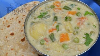 Side dish for Chapati Parotta White Kurma Recipe Vellai Kurma Hotel Style Veg Kurma [upl. by Enilrahc]