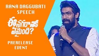 Rana Daggubati Superb Speech at Ee Nagaraniki Emaindi Pre Release Event  Silly Monks Tollywood [upl. by Avir453]