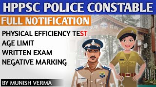 HPPSC हिमाचल पुलिस भर्ती Eligibility Criteria  Physical Test  WRITTEN Exam 2024 [upl. by Myrilla438]