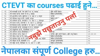 CTEVT का courses पढाई हुने college हरु  List of CTEVT  Colleges in NepalCtevt College [upl. by Ralston]