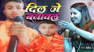 new DHAMAKA night program bewafa gana sad song dance soat video bhujapuri video bewafa video [upl. by Alisha]