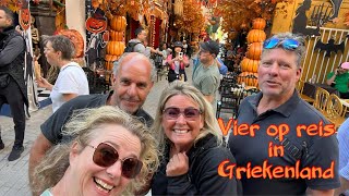 Vier op reis Griekenland 2024 vlog 6 [upl. by Kippy]