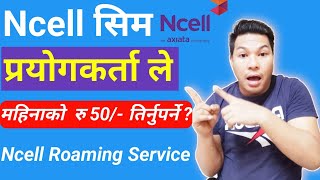 Ncell Latest Update Unlock International Roaming at just रु 50 [upl. by Retsevlis925]