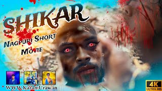 Shikar  Nagpuri short movie  Jungle ki anhoni kahani  Karan Uraw [upl. by Ragucci]