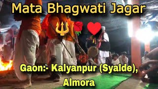 Mata Bhagwati Jagar 🔱  devi jagar  maa kali jagar  mata ki jagar [upl. by Aliac975]