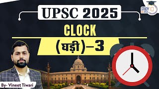 CLOCK घड़ी–3  CSAT 2025 l Vineet Tiwari  StudyIQ IAS hindi [upl. by Hesper]