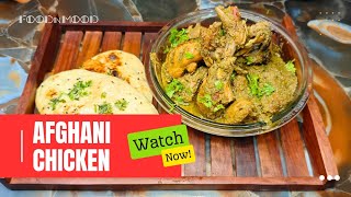 How to Make Afghani Chicken at Home  RestaurantStyle Recipe  Creamy amp Flavorful [upl. by Comyns618]