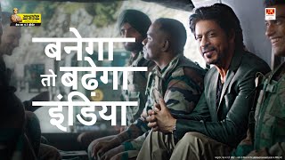 Banega Toh Badhega India  UltraTech Cement  Shah Rukh Khan  Hindi [upl. by Shalne]