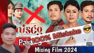 MISING FILM 2024  NISEG  100 MISTAKE  RIYAN RAJ [upl. by Adigirb]