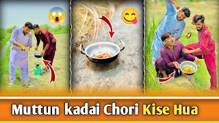 Muttun kadai Aur Chori Ka Kamaal amp HindiUrdu Comedy video jagga Bhai [upl. by Essex]