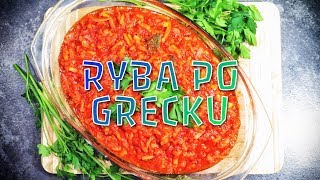 Ryba po grecku  Przepis jak zrobić krok po kroku [upl. by Irneh67]