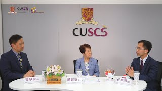 香港中文大學專業進修學院CUSCS 55周年呈獻「健康身心靈」系列一：從靈魂之窗出發（第三集） [upl. by Ecnaiva]