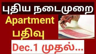 Apartment registration process in tamil [upl. by Nosyaj555]