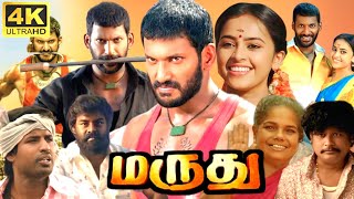 Marudhu Full Movie Tamil  Vishal  Soori  Sri Divya  Kulappulli Leela  R K Suresh Radha Ravi [upl. by Yenahs]