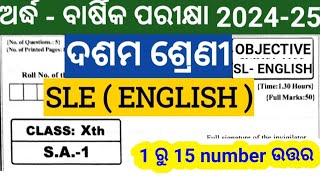 10th class half yearly exam 2024 english  class10 half yearly exam english question paper 2024 [upl. by Notyard]