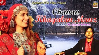 Chanan Khayalan Manz  Latest Kashmiri Folk Song [upl. by Aihsenod]