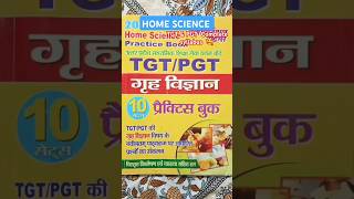 Home science tgt syllabus tgt pgt syllabus 2024  tgt pgt home science syllabus tgtpgtexam viral [upl. by Ayian994]