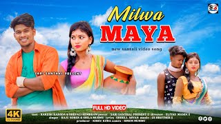 New Santali Video 2024  Milwa Maya Full Video  Rakesh Hansda amp Shefali Hembram [upl. by Cullen258]