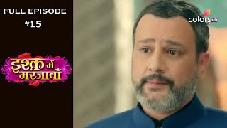 Ishq Mein Marjawan  Season 1  Full Episode 15 [upl. by Enilegna571]