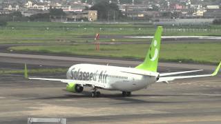 宮崎空港 Solaseed Air Boeing 737800 JA801X 離陸 2011724 [upl. by Lohman881]