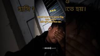 Bengali sad song by whatsapp status😭mon re kadis nare tuikamal deybhangamon04 trending shorts [upl. by Ellan]